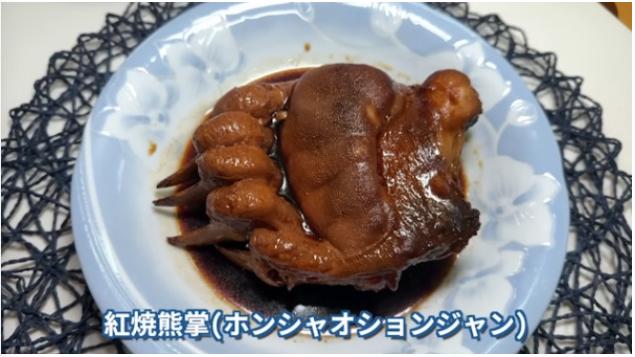 亚女走私熊掌和熊胆：判罚alt.2万+没收非法收入