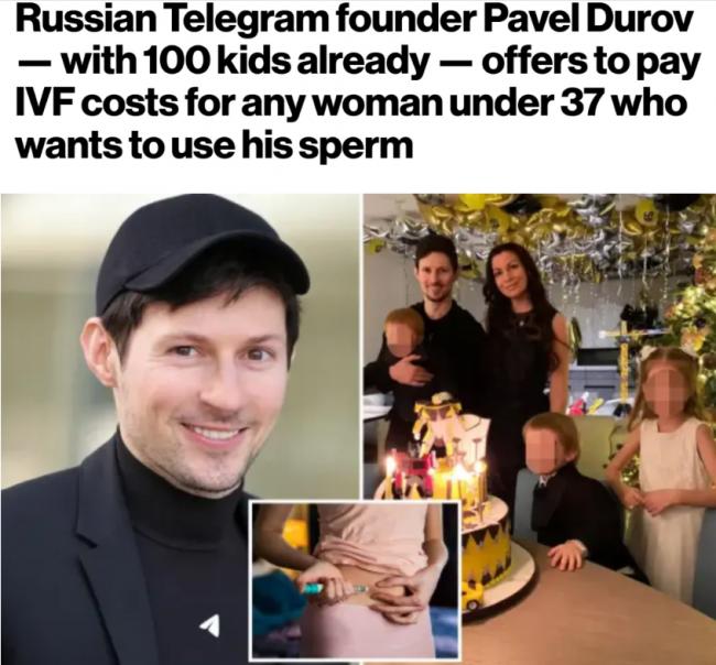 猛过马斯克!富豪承诺分千亿遗产 出钱让女性生娃