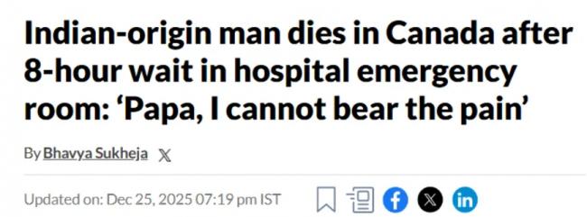 男子急诊室苦等8小时死亡 大喊: 爸爸,我受不了!