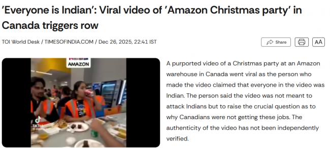 "全是印度人!" 加拿大亚马逊圣诞派对视频疯传