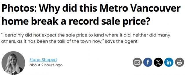 大温惊现抢Offer大战! 11天高出叫价万售出