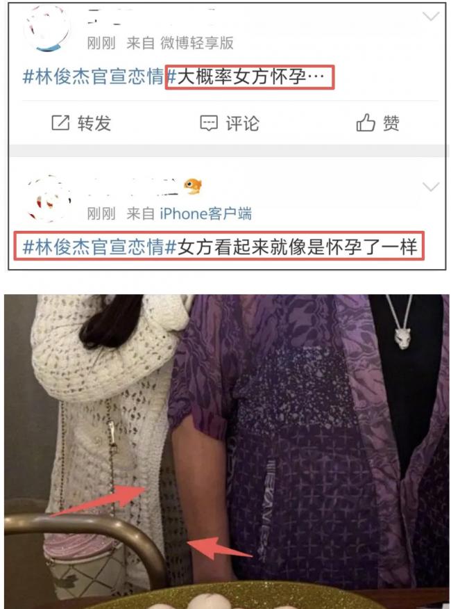 引爆热搜: 44岁林俊杰公开认爱23岁网红女友! 年龄差只是表面, 家世背景不简单