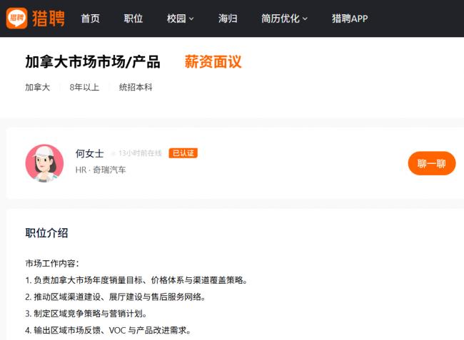 202601_17691336598078.png WeChat Screenshot_20260122155407.png