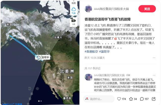 WeChat Screenshot_20260201112411.png