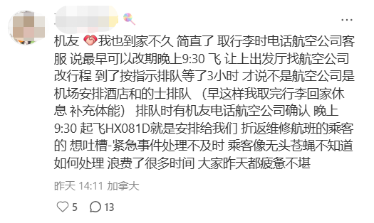 WeChat Screenshot_20260201112050.png