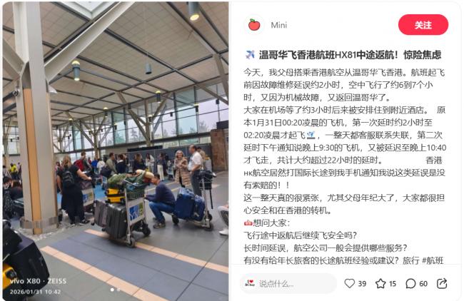 WeChat Screenshot_20260201112706.png