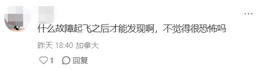 WeChat Screenshot_20260201112337.png