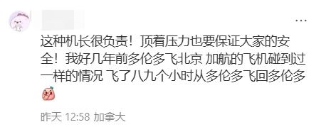 WeChat Screenshot_20260201111858.png