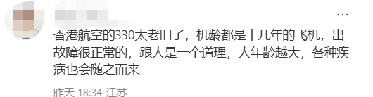 WeChat Screenshot_20260201112224.png