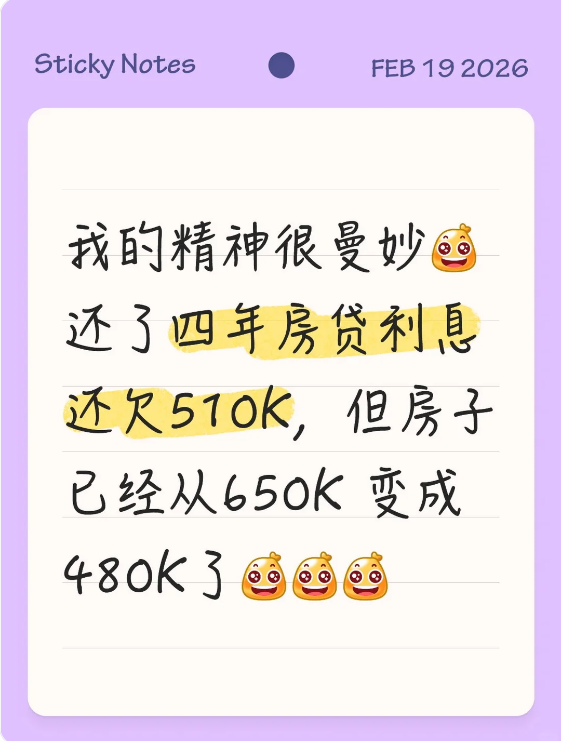 WeChat Screenshot_20260222105018.png