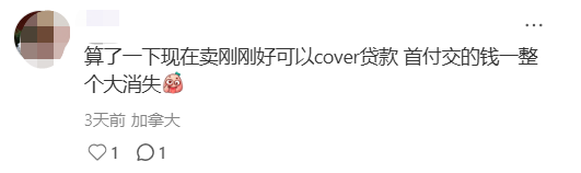 WeChat Screenshot_20260222105627.png