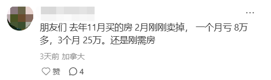 WeChat Screenshot_20260222105541.png