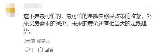 WeChat Screenshot_20260222105553.png