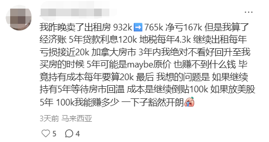 WeChat Screenshot_20260222105511.png