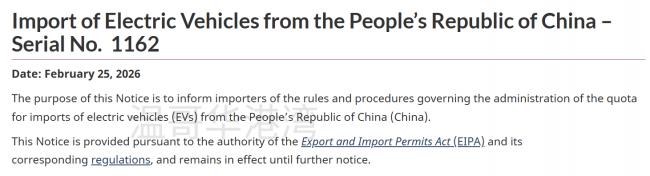 202603_17724180509303.png WeChat Screenshot_20260301113447 (1).png