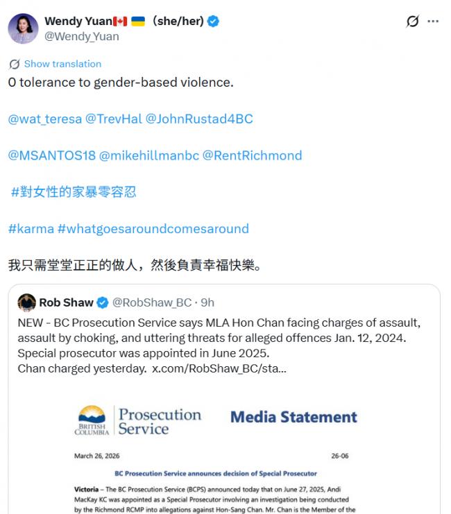 WeChat Screenshot_20260326202425.png