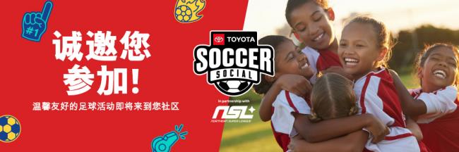 202607_17840829912738.jpg MC_2026_MC_Tier1_NSL_WeChat_Banner_900x300_CHT.jpg