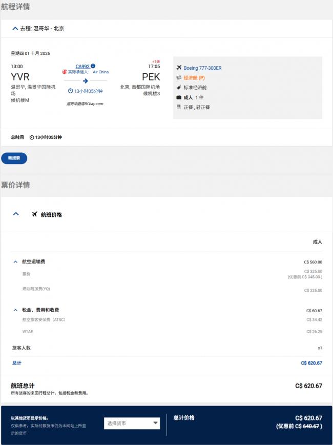 202608_17874455591202.png 查看票价.png
