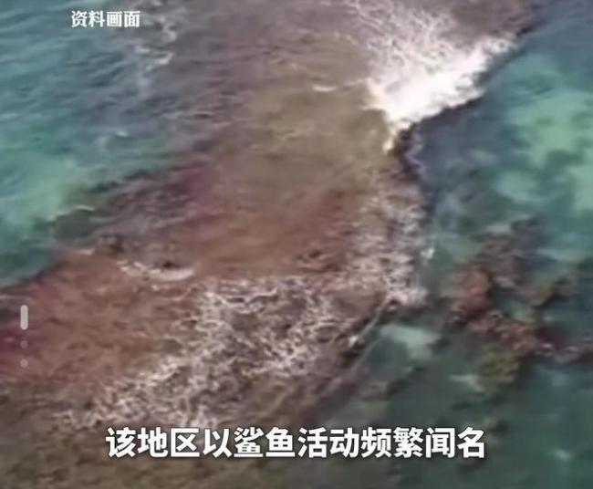 32岁中国男子捕龙虾离奇丧命！5天后只找到头颅