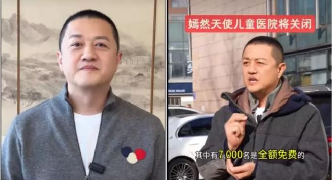 李亚鹏口碑反转 网友捐款1600万救嫣然医院