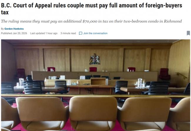 大温中国买家95%产权写加拿大妻子名下避税被查