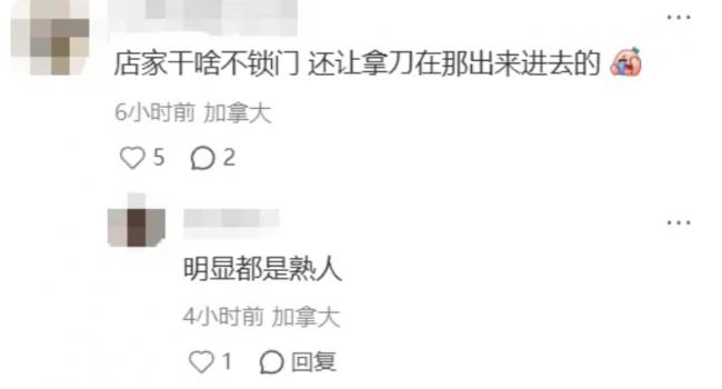 丢人! 大温华人中餐馆醉酒闹事 拎起菜刀要砍人