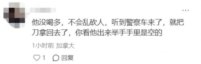 丢人! 大温华人中餐馆醉酒闹事 拎起菜刀要砍人