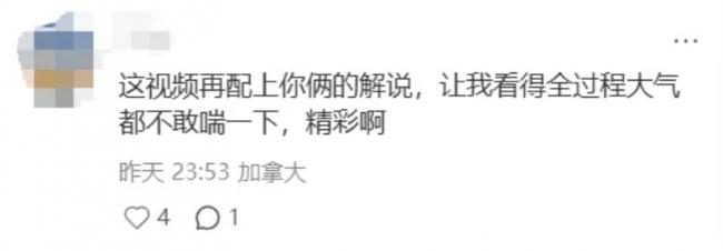 丢人! 大温华人中餐馆醉酒闹事 拎起菜刀要砍人