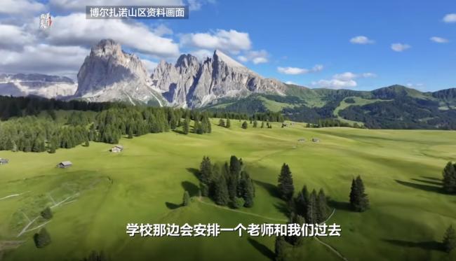 诡异!28岁中国博士雪山离奇消失!中领馆深夜通报