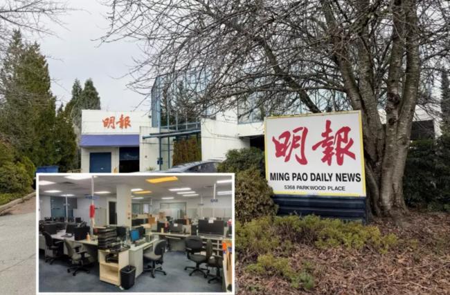 加拿大明报周六最后一天营运 新闻同日停止更新