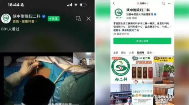 直播手术 女病人私隐部位无格任看4分钟…