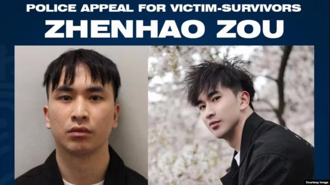 27岁中国留学生迷奸女友 被控7项谋杀未遂+强奸