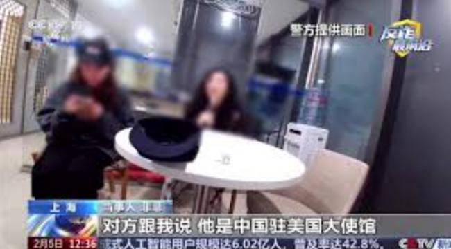 留学生被洗脑专程回国转账 骗子到底说了啥？