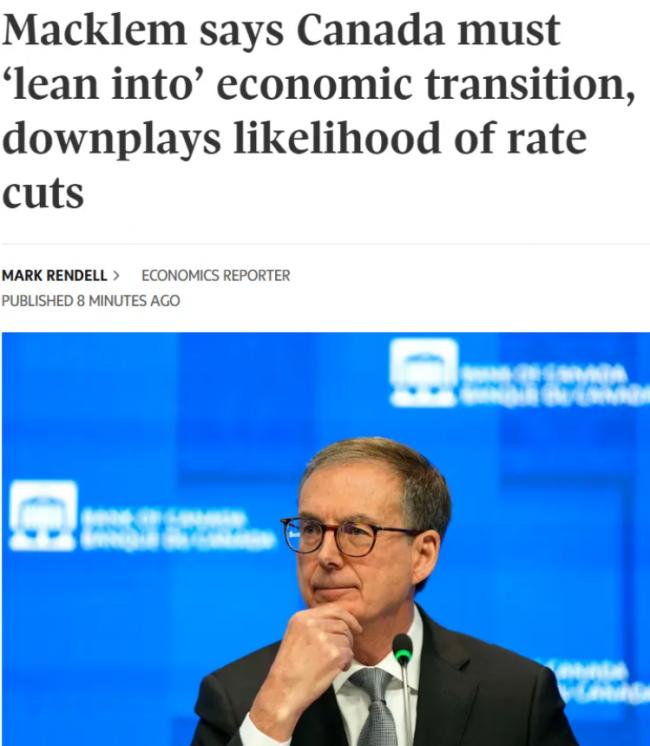 不再降息! 央行行长发声: 三大力量改变加拿大