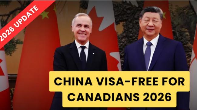 中国对加拿大免签, 明天生效! 注意事项一文看懂 中国对加拿大免签, 明天生效! 注意事项一文看懂
