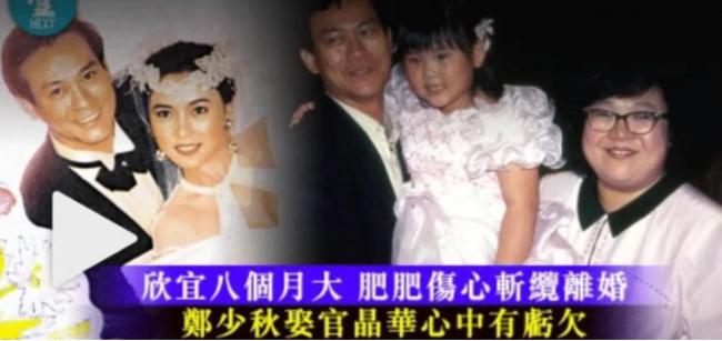 女儿海外自杀遗体无人认领 郑少秋崩溃失联近3年