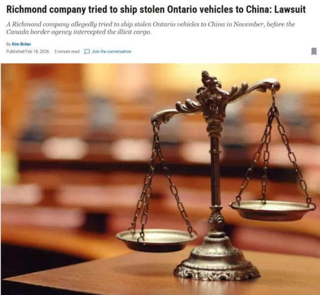 大温两华人走私被盗车回中国 220万房产恐被充公 大温两华人走私被盗车回中国 220万房产恐被充公