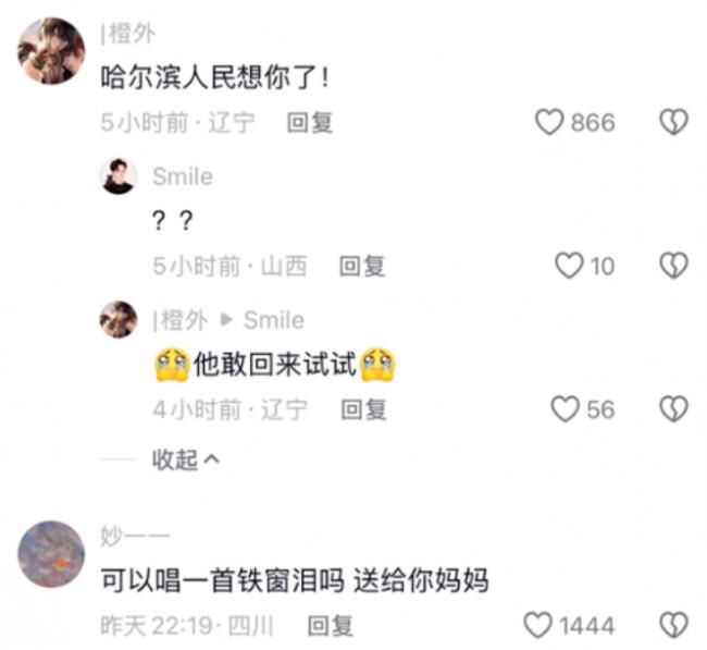 热搜爆了! 曲婉婷穿中国红试水复出, 下场很惨… 热搜爆了! 曲婉婷穿中国红试水复出, 下场很惨…