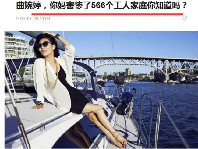 热搜爆了! 曲婉婷穿中国红试水复出, 下场很惨… 热搜爆了! 曲婉婷穿中国红试水复出, 下场很惨…