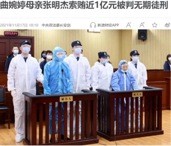 热搜爆了! 曲婉婷穿中国红试水复出, 下场很惨… 热搜爆了! 曲婉婷穿中国红试水复出, 下场很惨…