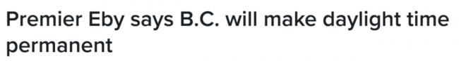 定了!卑诗官宣永久夏令时! 本周日最后1次调时间 定了!卑诗官宣永久夏令时! 本周日最后1次调时间