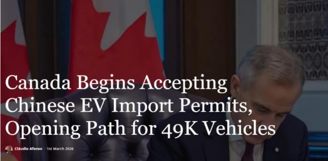 官宣! 首个杀入加拿大的中国电动车品牌曝光