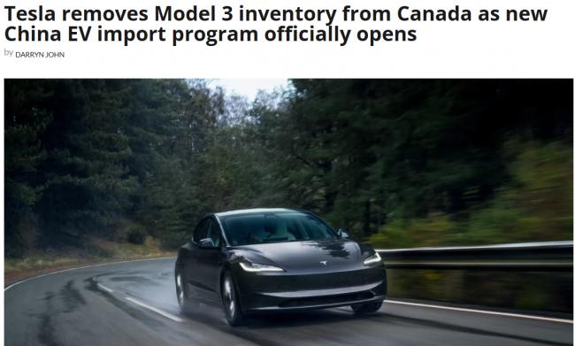 最新!中国三大车企最快年底开卖 特斯拉成大赢家