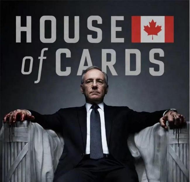 第四次跳党——渥太华版《纸牌屋》