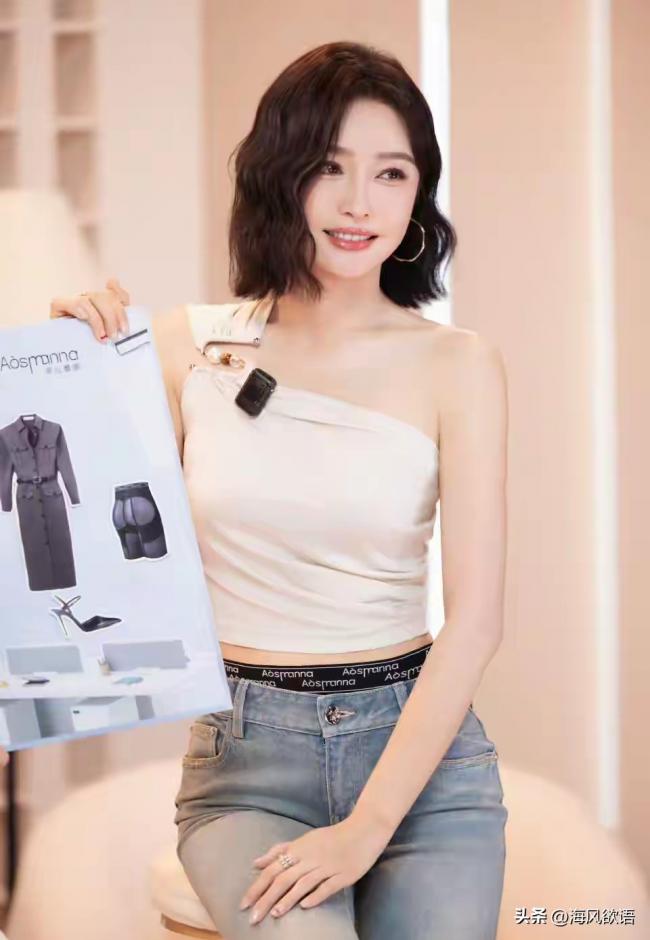 秦岚穿紧身裤 让人挪不开眼