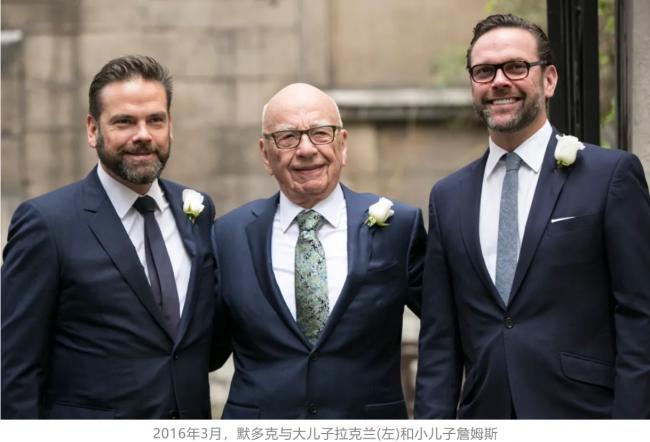 默多克95岁寿宴,邓文迪带两女坐主桌!川普送祝福