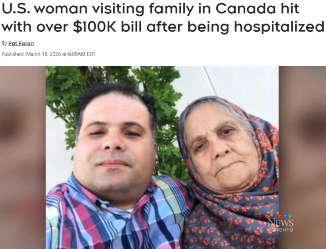 加拿大老人刚到中国住进ICU，回家要付40万刀