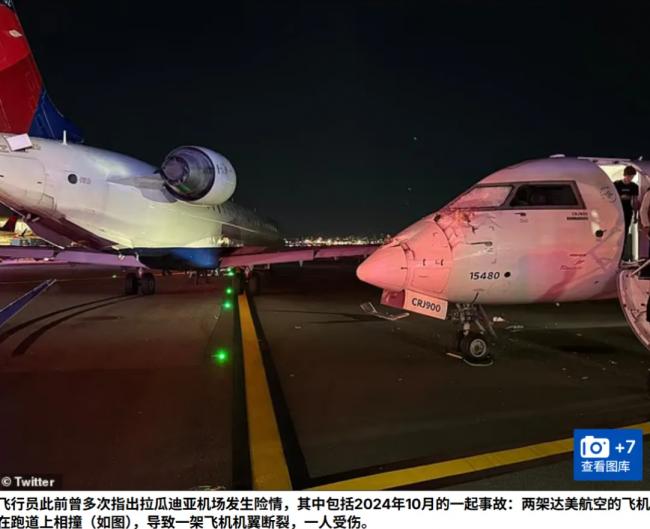 最新: 加航纽约空难, 官方公布致命失误!