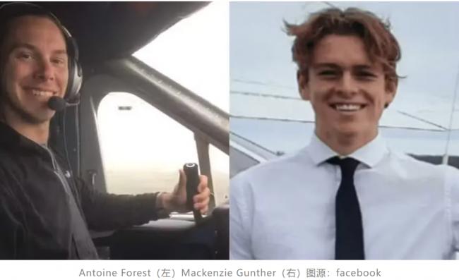 最新: 加航纽约空难, 官方公布致命失误!