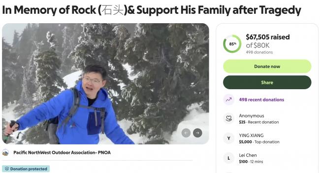 中国游客加拿大救人身亡! 家属背上